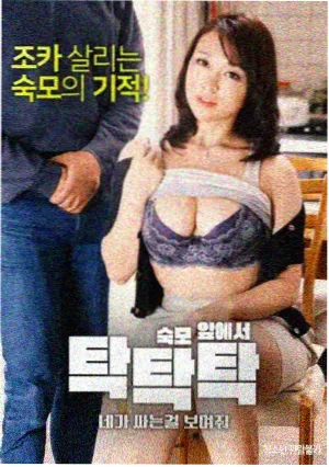 僵尸福星仔 1991 海报